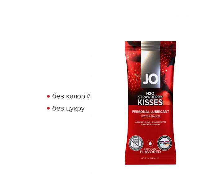 Пробник JO H2O - STRAWBERRY (10 мл)