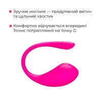 Смарт-віброяйце Lovense Lush 3 — Переглянути зображення 6
