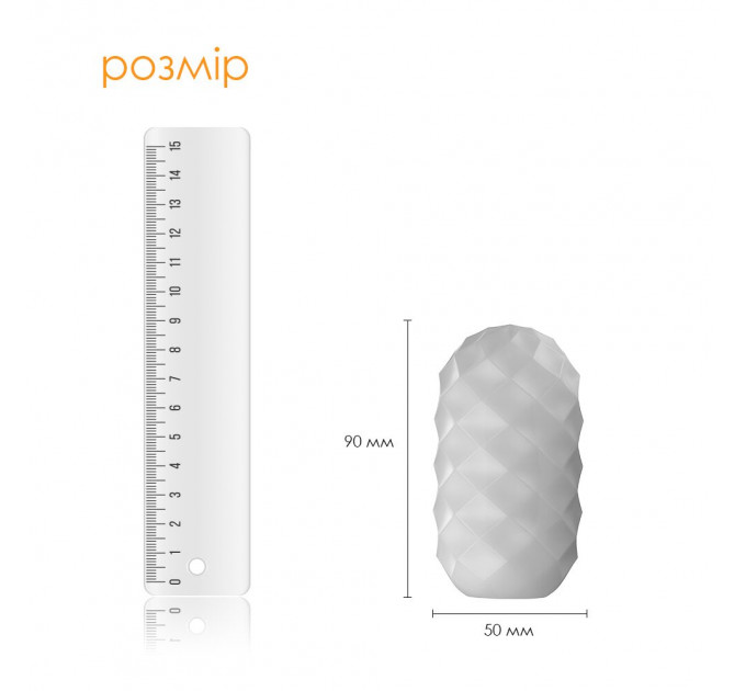 Набір яєць мастурбаторів Svakom Hedy X- Confidence