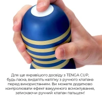 Мастурбатор Tenga Premium Original Vacuum Cup (глибоке горло) з вакуумною стимуляцією — Переглянути зображення 4