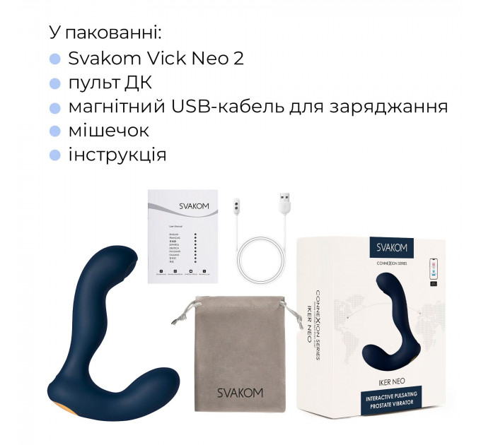 Интерактивный массажер простаты с пульсацией на кончике головки Svakom Iker Neo