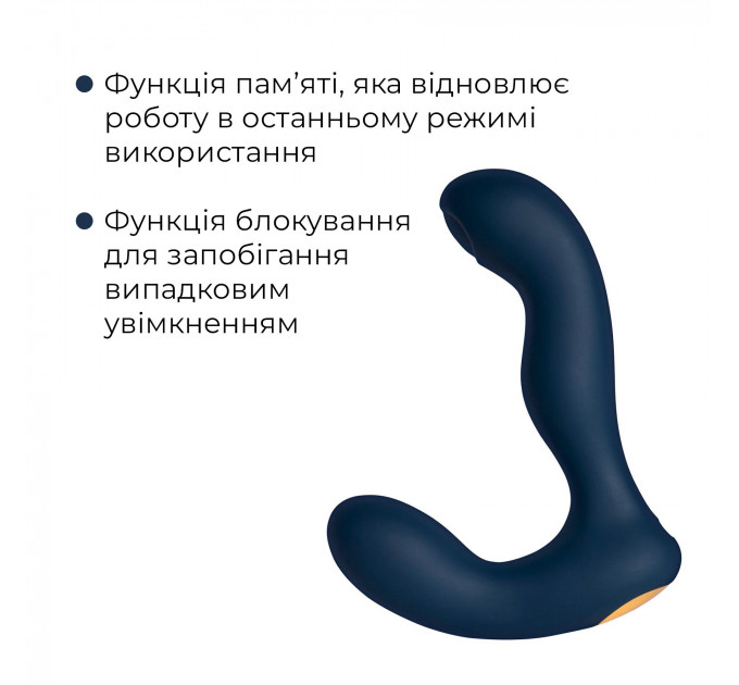 Интерактивный массажер простаты с пульсацией на кончике головки Svakom Iker Neo