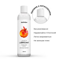 Лубрикант на водной основе Satisfyer Juicy Lubricant Warm Wave water based 300 мл — Просмотреть изображение 3
