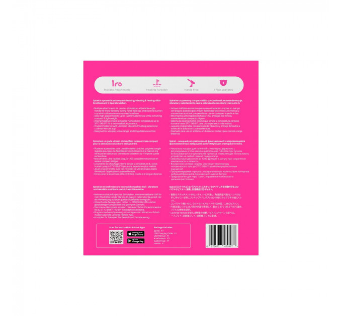 Смарт-мини секс-машина Lovense Spinel (мятая упаковка!!!)