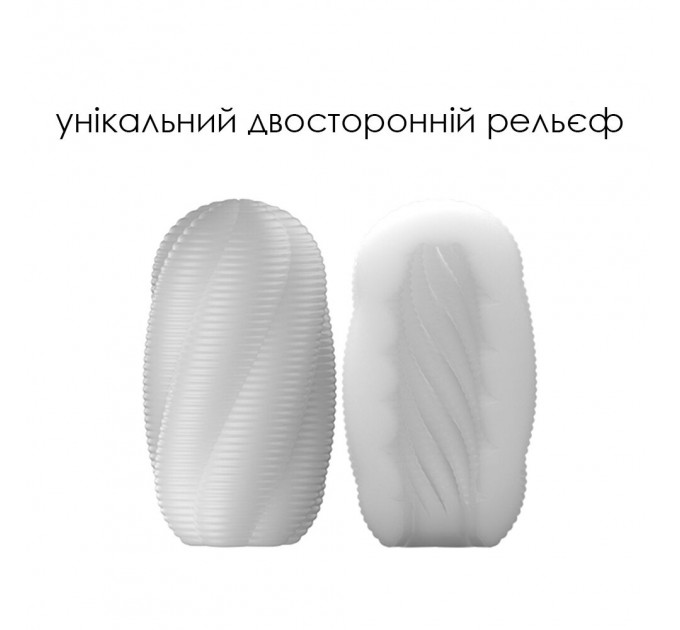 Набір яєць-мастурбаторів Svakom Hedy X- Experience