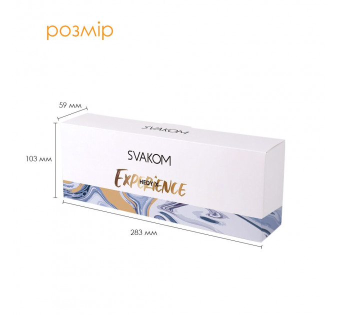 Набір яєць-мастурбаторів Svakom Hedy X- Experience