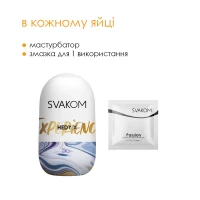 Набір яєць-мастурбаторів Svakom Hedy X- Experience — Переглянути зображення 6