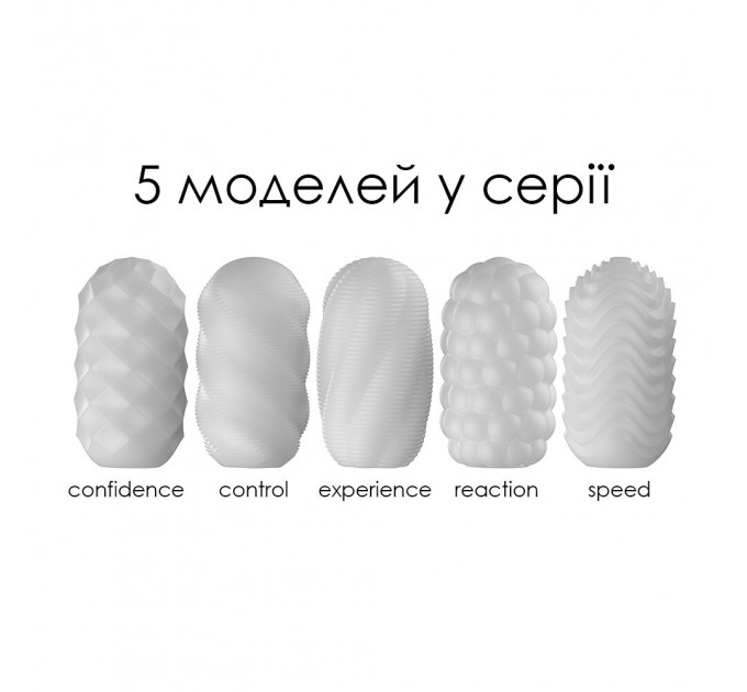 Набір яєць-мастурбаторів Svakom Hedy X- Experience