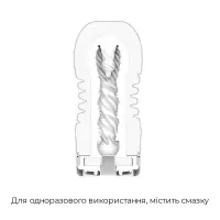 Мастурбатор Tenga Premium Rolling Head Cup з інтенсивною стимуляцією головки — Просмотреть изображение 6