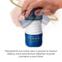 Мастурбатор Tenga Premium Rolling Head Cup з інтенсивною стимуляцією головки — Просмотреть изображение 3