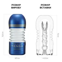 Мастурбатор Tenga Premium Rolling Head Cup з інтенсивною стимуляцією головки — Просмотреть изображение 2