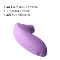 Вакуумний стимулятор Svakom Pulse Lite Neo Lavender, керується зі смартфона — Переглянути зображення 10