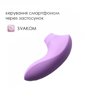 Вакуумный стимулятор Svakom Pulse Lite Neo Lavender, управляется со смартфона
