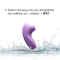 Вакуумний стимулятор Svakom Pulse Lite Neo Lavender, керується зі смартфона — Переглянути зображення 8