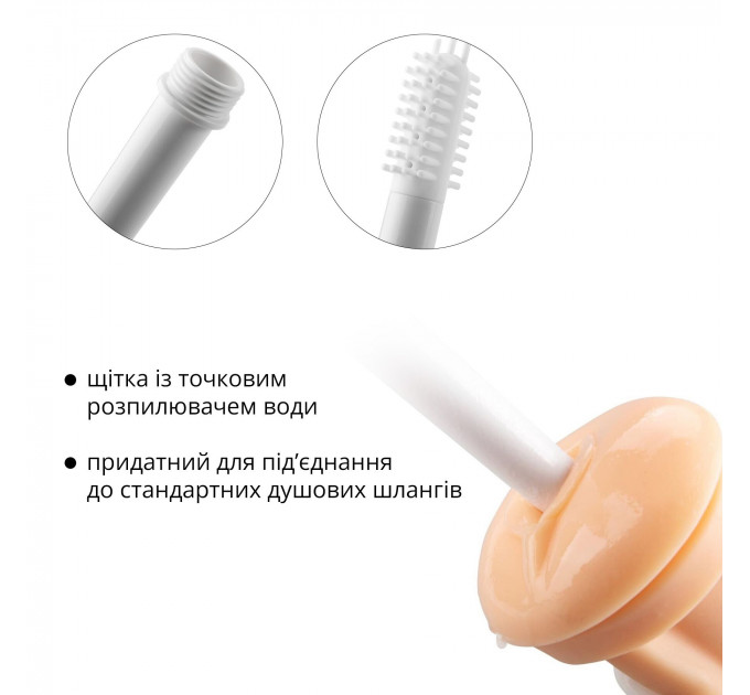 Приспособление для чистки мастурбаторов Otouch Rinser (насадка на душ)