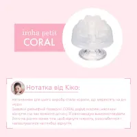 Стимулятор для ерогенних зон IROHA Petit – Coral, можна охолоджувати та нагрівати — Переглянути зображення 2