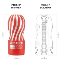 Мастурбатор Tenga Air-Tech Regular, вища аеростимуляція та всмоктувальний ефект — Переглянути зображення 2