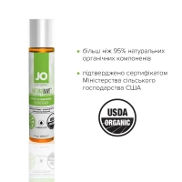 Змазка на водній основі JO NATURALOVE — ORGANIC (30 мл) з екстрактом листя агави та ромашки — Переглянути зображення 6