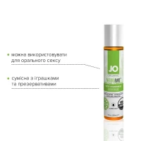 Змазка на водній основі JO NATURALOVE — ORGANIC (30 мл) з екстрактом листя агави та ромашки — Переглянути зображення 4