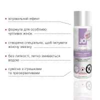 Розігрівальна змазка JO AGAPE — WARMING (60 мл) без гліцерину, гліколю та парабенів — Переглянути зображення 3