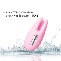 Масажер для чутливих зон Svakom Cookie Pale Pink — Переглянути зображення 5