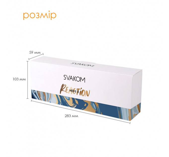 Набір яєць-мастурбаторів Svakom Hedy X- Reaction