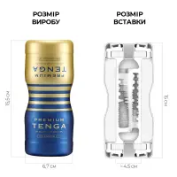 Мастурбатор Tenga Premium Dual Sensation Cup, двосторонній, з двома незалежними каналами — Переглянути зображення 2