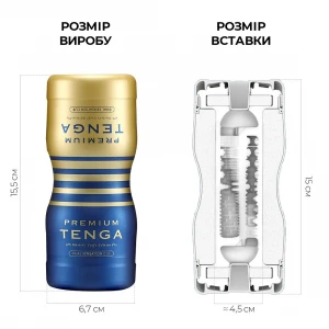 Мастурбатор Tenga Premium Dual Sensation Cup, двосторонній, з двома незалежними каналами