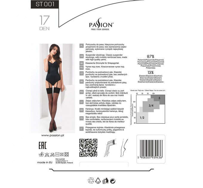 Класичні панчохи під пояс із широкою резинкою Passion ST001 3/4 burgundy