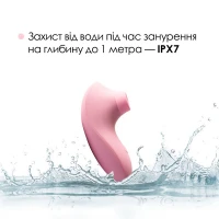 Вакуумний стимулятор Svakom Pulse Lite Neo Pale Rosette керується зі смартфона — Переглянути зображення 7