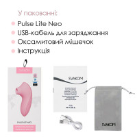 Вакуумный стимулятор Svakom Pulse Lite Neo Pale Rosette, управляется со смартфона — Просмотреть изображение 7