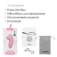 Вакуумний стимулятор Svakom Pulse Lite Neo Pale Rosette керується зі смартфона — Переглянути зображення 11