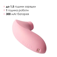 Вакуумний стимулятор Svakom Pulse Lite Neo Pale Rosette керується зі смартфона — Переглянути зображення 9