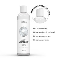 Анальна змазка на водній основі Satisfyer Juicy Lubricant Boogy Booty water based 300 мл — Переглянути зображення 3