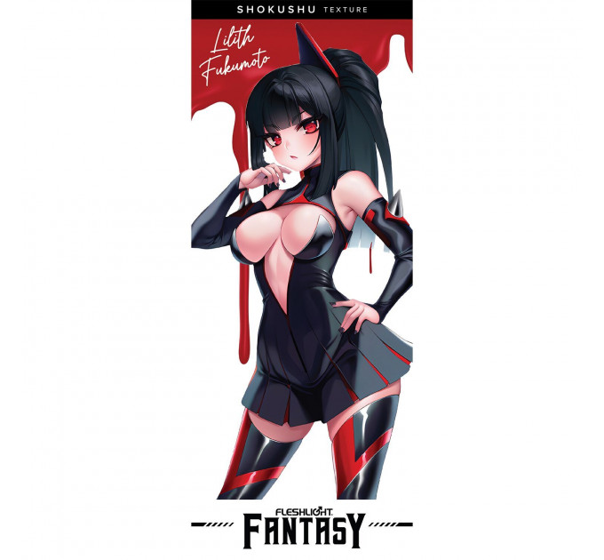 Мастурбатор Fleshlight Fantasy: Lilith Fukumoto Shokushu (повреждена упаковка!!!)