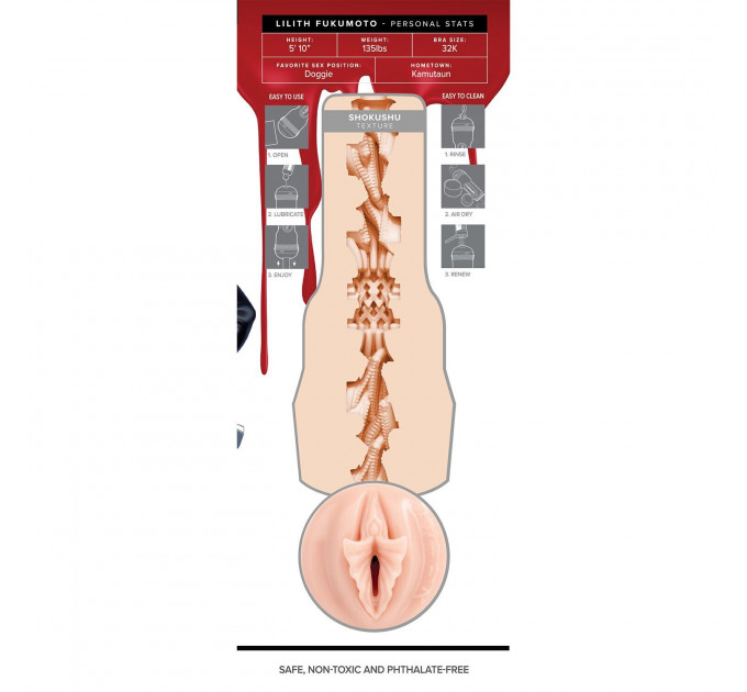 Мастурбатор Fleshlight Fantasy: Lilith Fukumoto Shokushu (повреждена упаковка!!!)