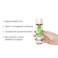 Змазка на водній основі JO NATURALOVE — ORGANIC (60 мл) з екстрактом листя агави та ромашки — Переглянути зображення 2