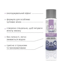 Охолоджувальна змазка JO AGAPE — COOLING (60 мл) без гліцерину, гліколю та парабенів — Переглянути зображення 3