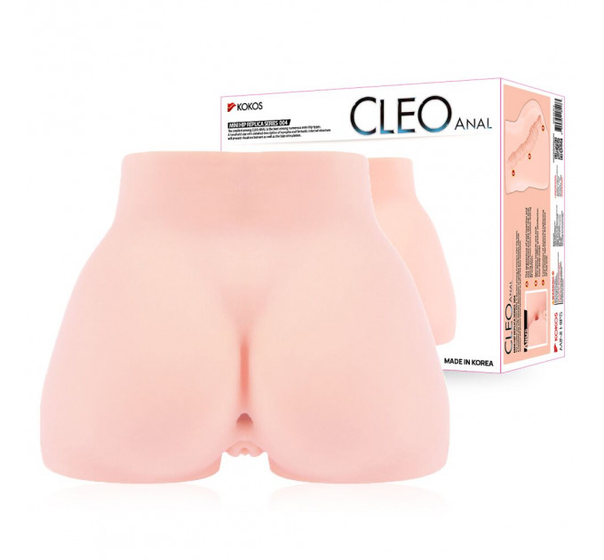 Мастурбатор Kokos Cleo Anal