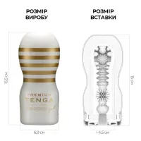 Мастурбатор Tenga Premium Original Vacuum Cup Gentle (глибоке горло) з вакуумною стимуляцією — Переглянути зображення 2