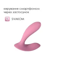 Смарт-вібратор у трусики Svakom Erica Romantic Rose, дуже гнучкий, 2 мотори — Просмотреть изображение 2