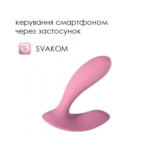 Смарт-вибратор в трусики Svakom Erica Romantic Rose, очень гибкий, 2 мотора