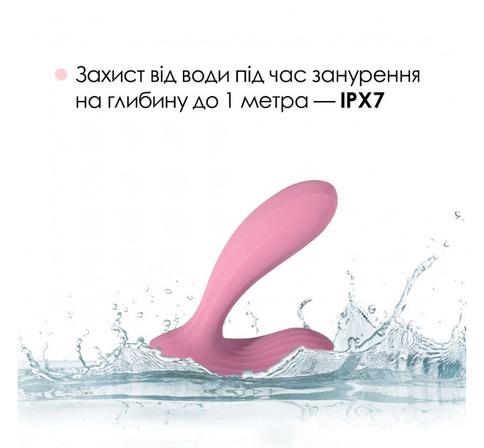 Смарт-вибратор в трусики Svakom Erica Romantic Rose, очень гибкий, 2 мотора