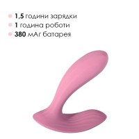 Смарт-вибратор в трусики Svakom Erica Romantic Rose, очень гибкий, 2 мотора