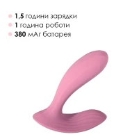 Смарт-вібратор у трусики Svakom Erica Romantic Rose, дуже гнучкий, 2 мотори — Просмотреть изображение 8