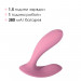 Смарт-вибратор в трусики Svakom Erica Romantic Rose, очень гибкий, 2 мотора