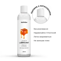 Лубрикант на водній основі Satisfyer Juicy Lubricant Creamy Caramel water based 300 мл — Переглянути зображення 4