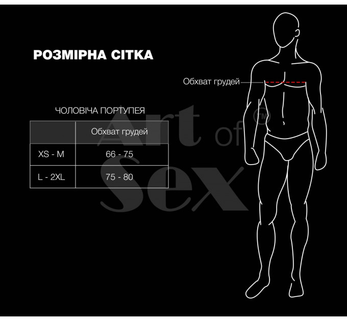 Чоловіча портупея Art of Sex - Spartacus, екошкіра, колір чорний, розмір L-2XL