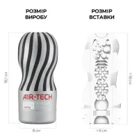 Мастурбатор Tenga Air-Tech Ultra Size, вища аеростимуляція та всмоктувальний ефект — Просмотреть изображение 2