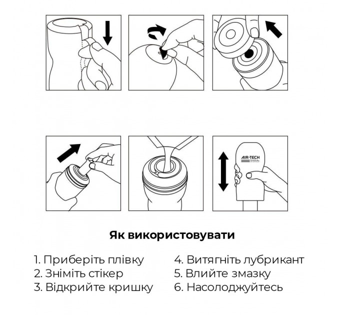 Мастурбатор Tenga Air-Tech Ultra Size, более высокая аэростимуляция и всасывающий эффект